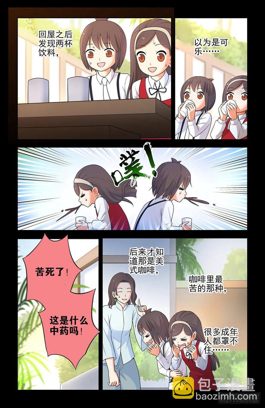 570，味道13