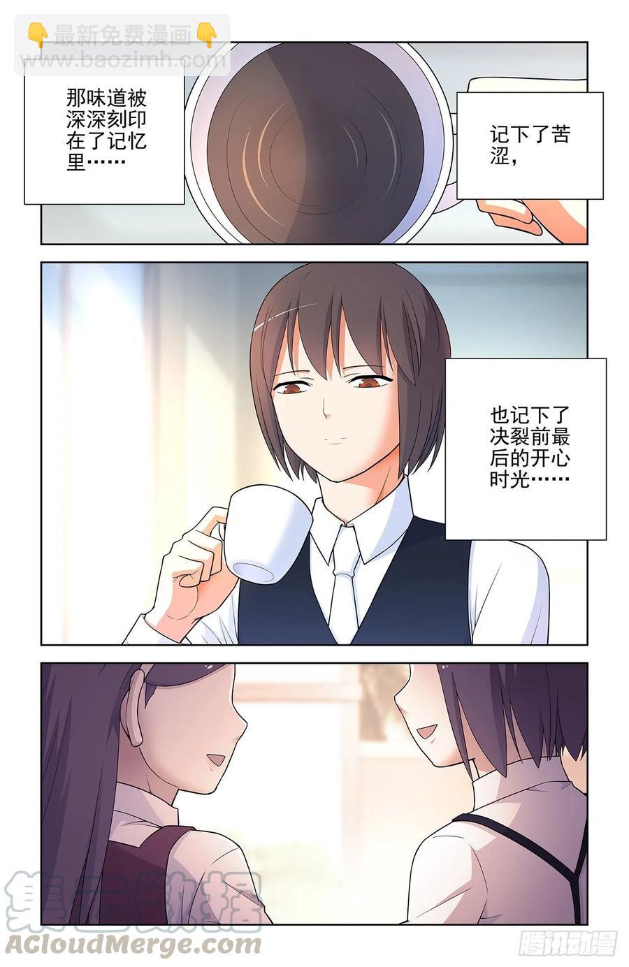 570，味道14