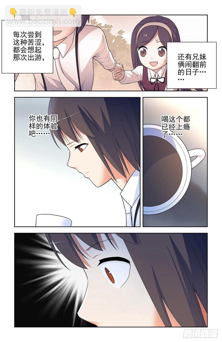 570，味道15