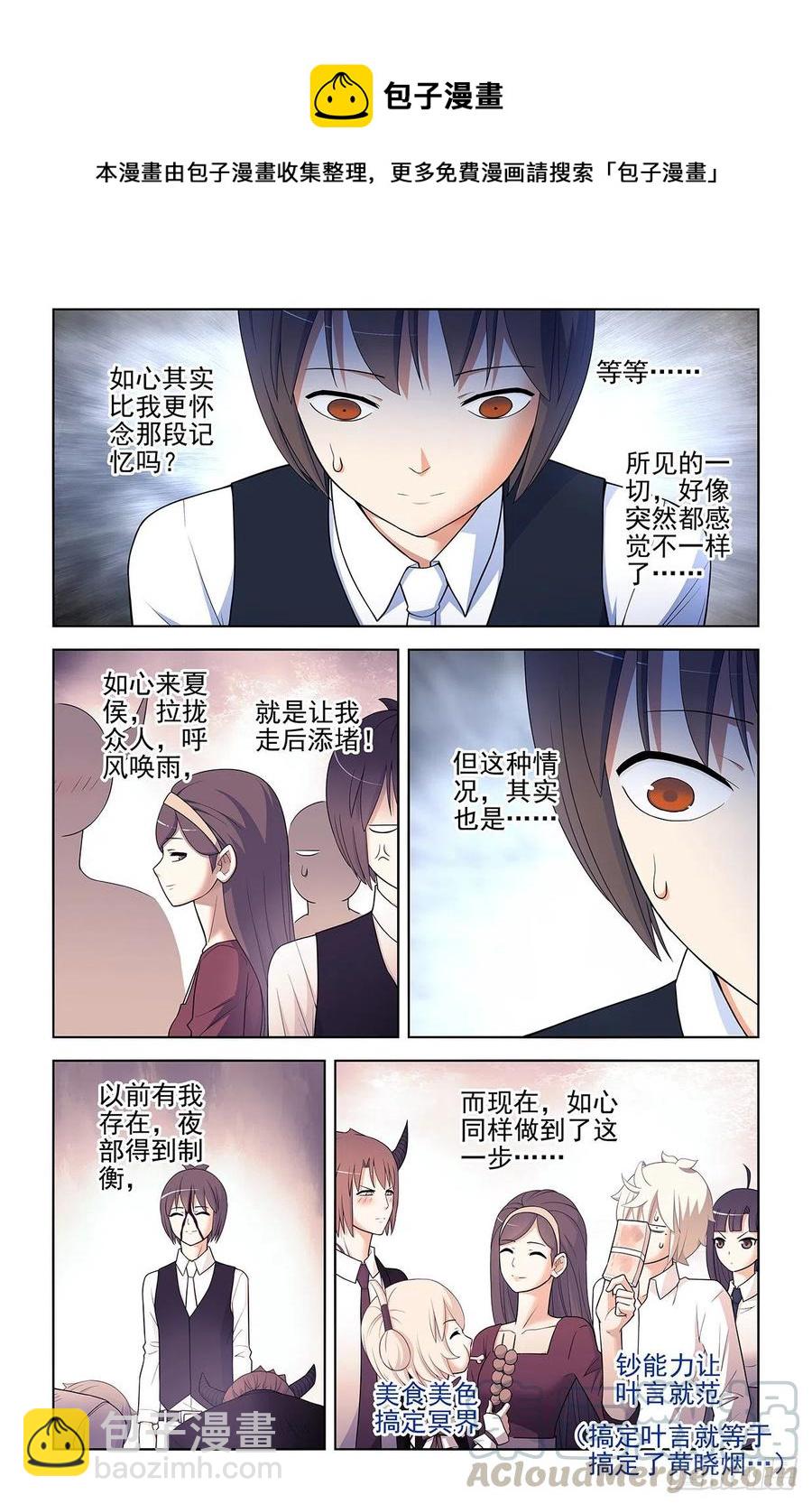570，味道16