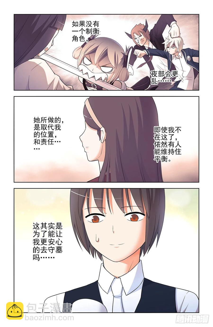 570，味道17