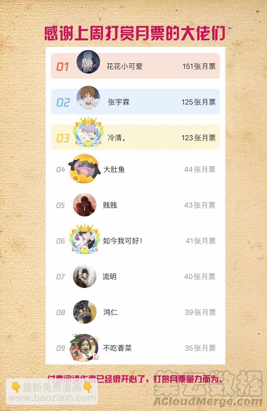 570，味道18