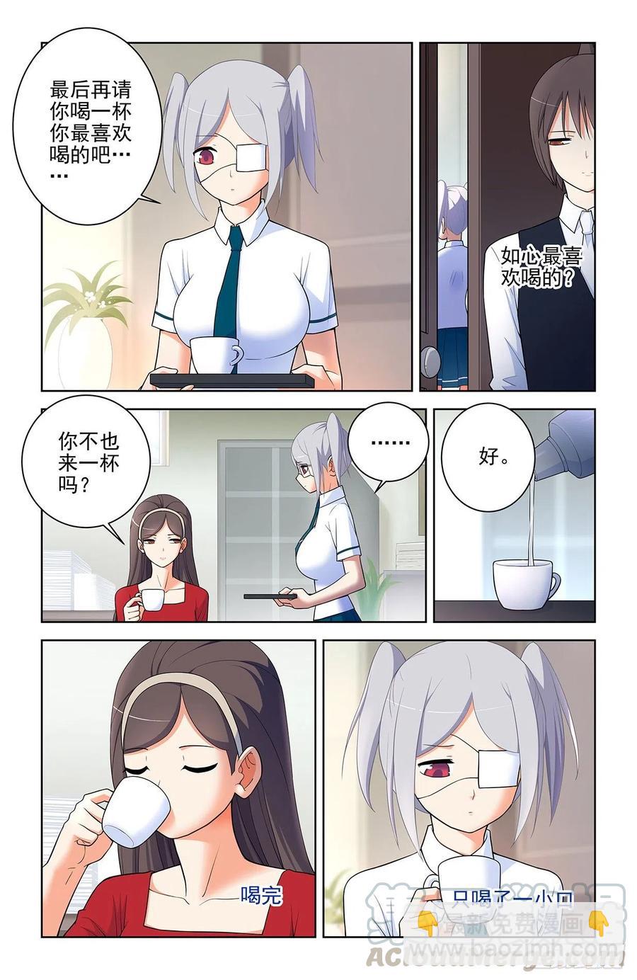 570，味道6
