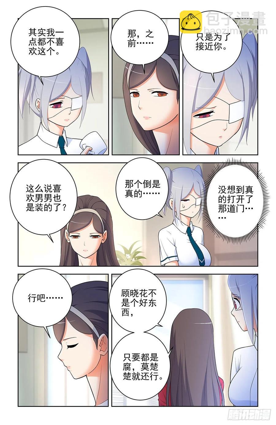 570，味道7