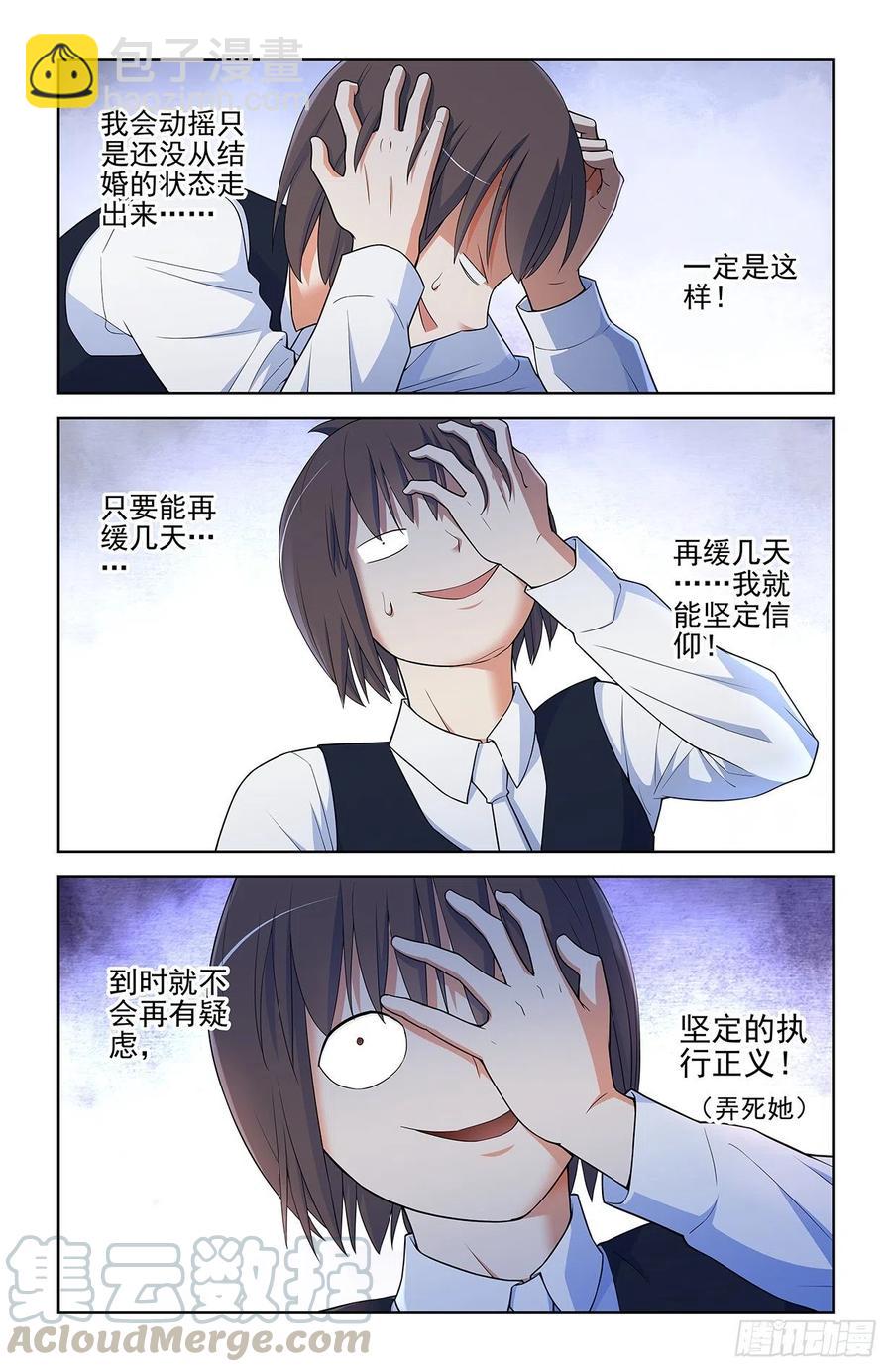 572，双倍的快乐？10