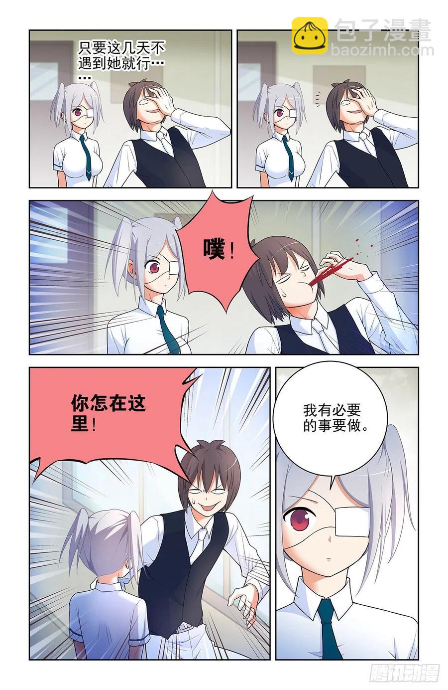 572，双倍的快乐？11