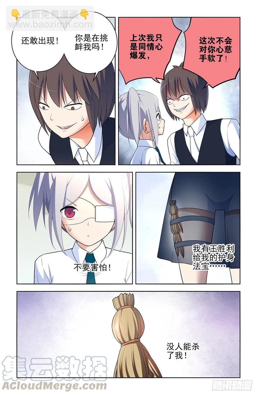 572，双倍的快乐？12