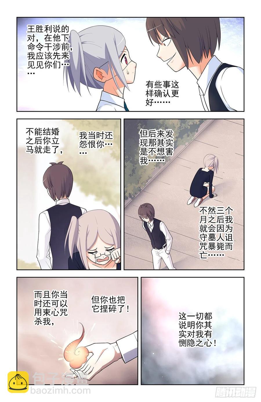 572，双倍的快乐？13