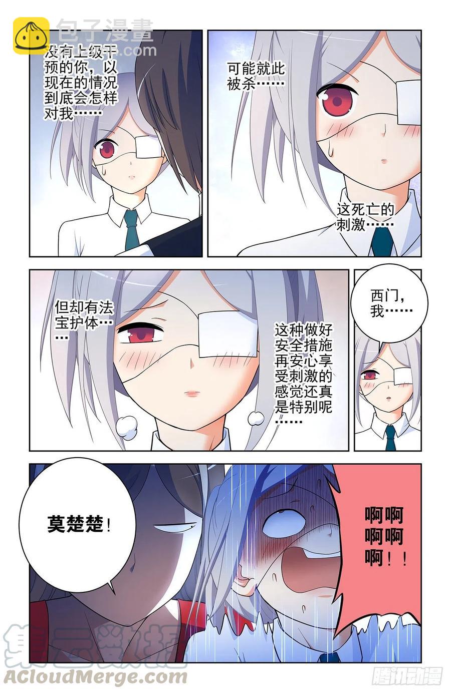 572，双倍的快乐？14