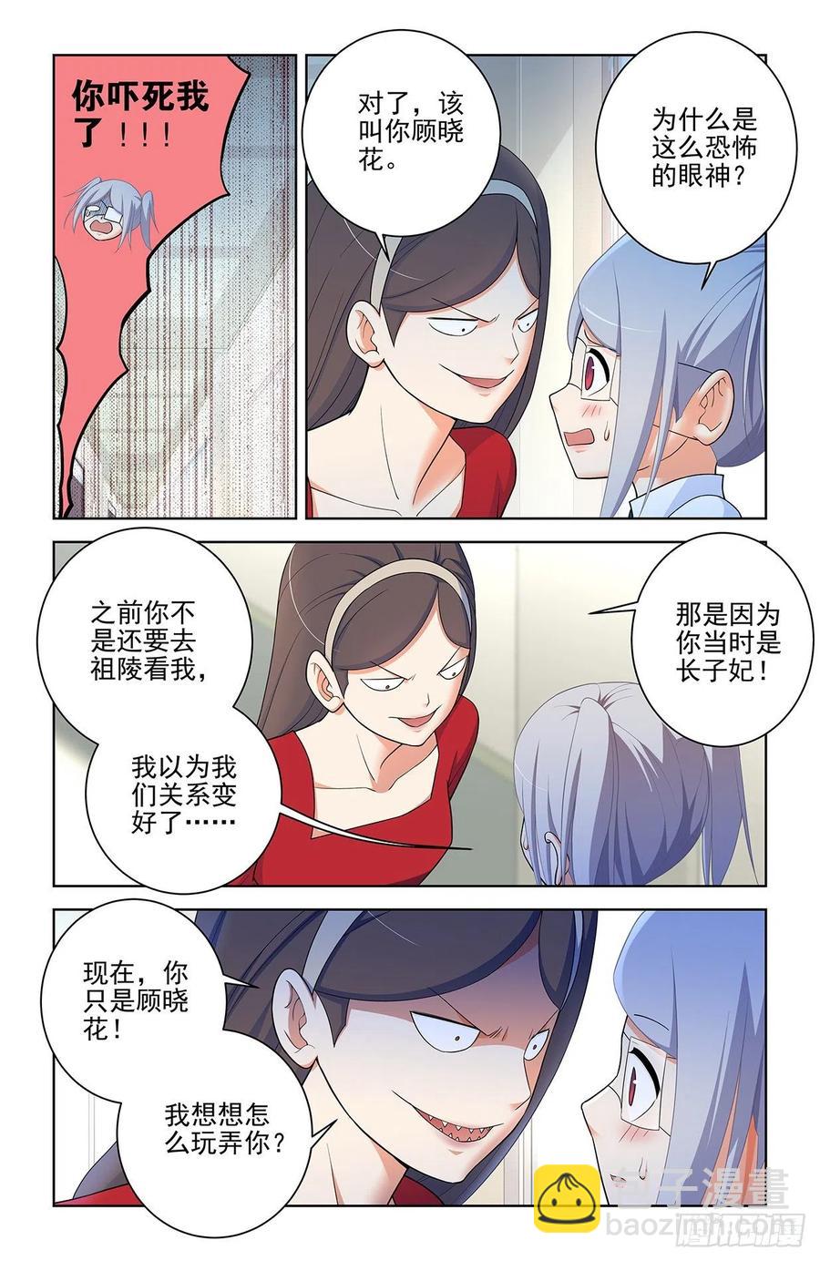 572，双倍的快乐？15