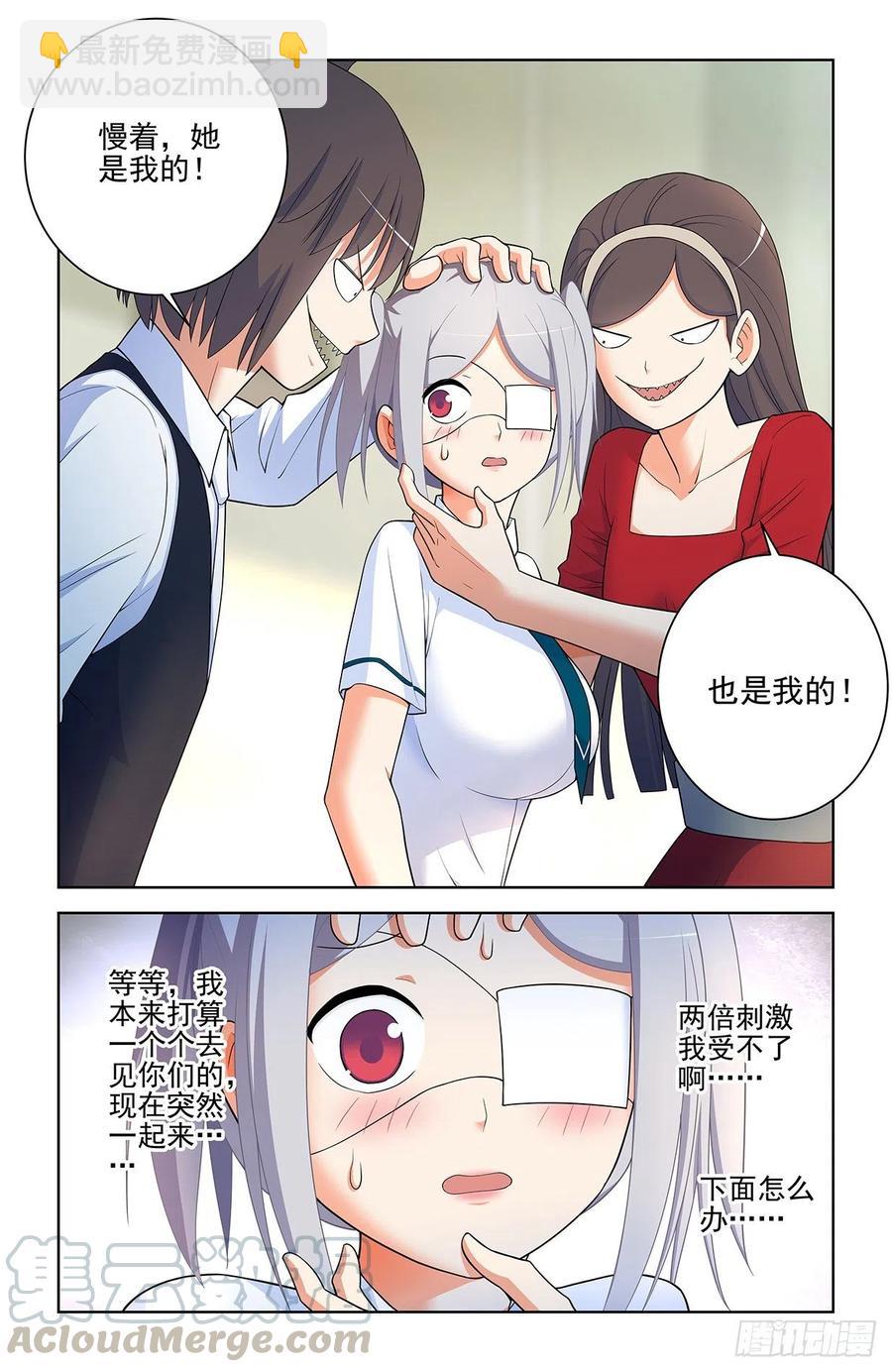 572，双倍的快乐？16