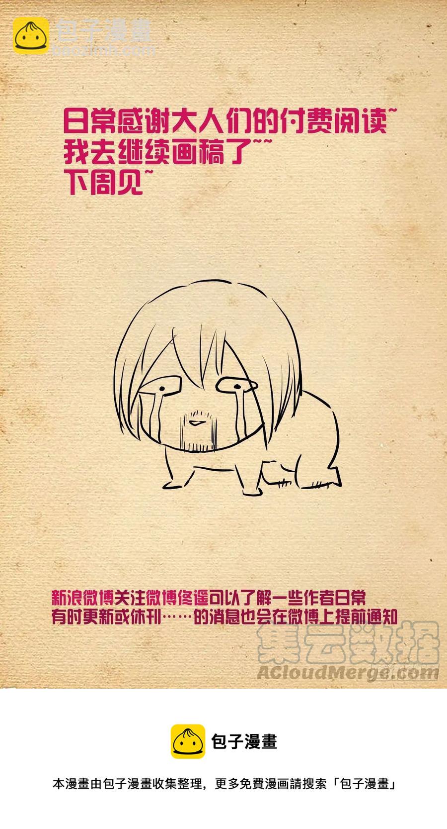 572，双倍的快乐？18