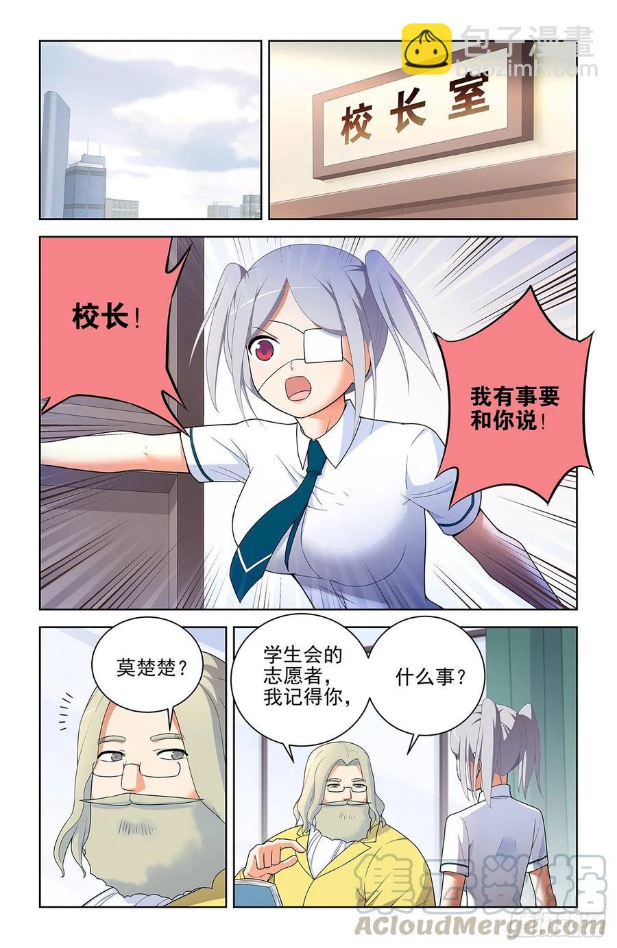 572，双倍的快乐？4