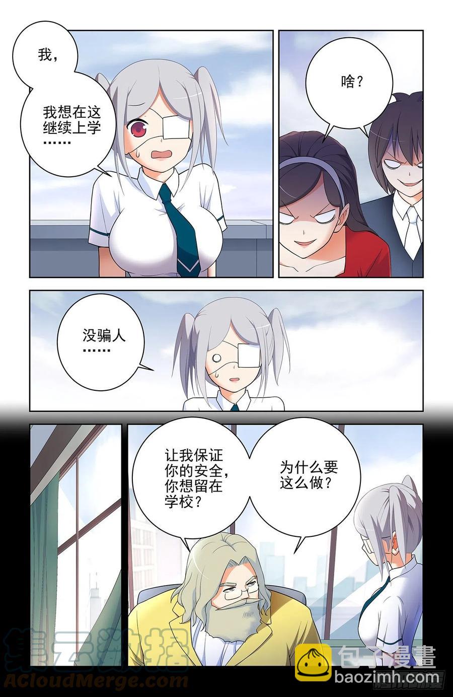 573，西门事件的尾声（上）1