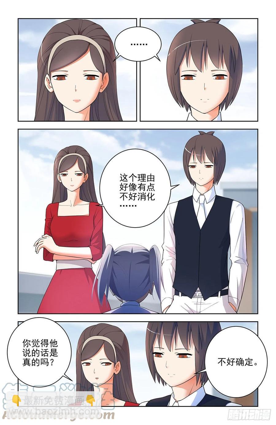 573，西门事件的尾声（上）10