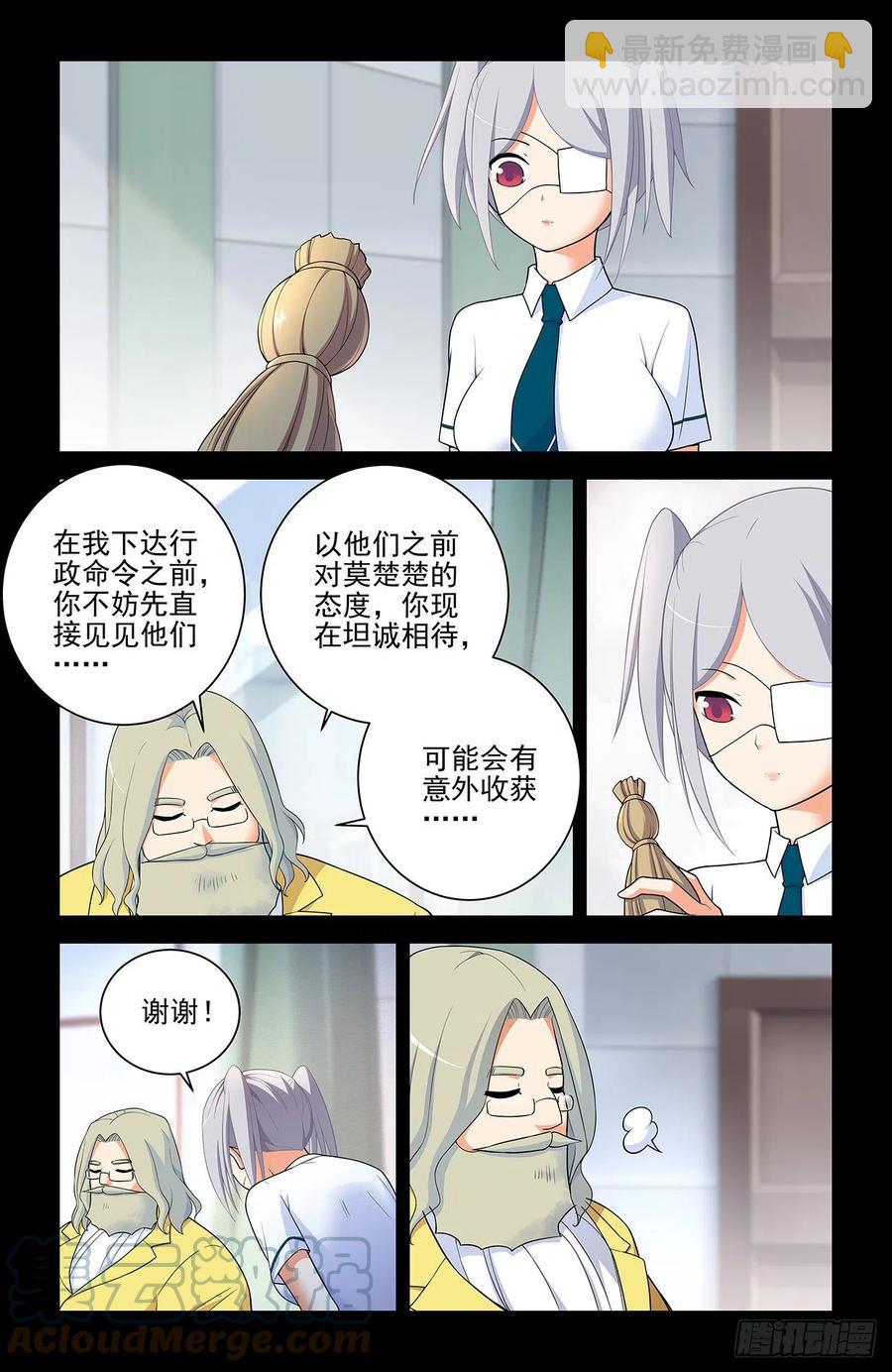 573，西门事件的尾声（上）4