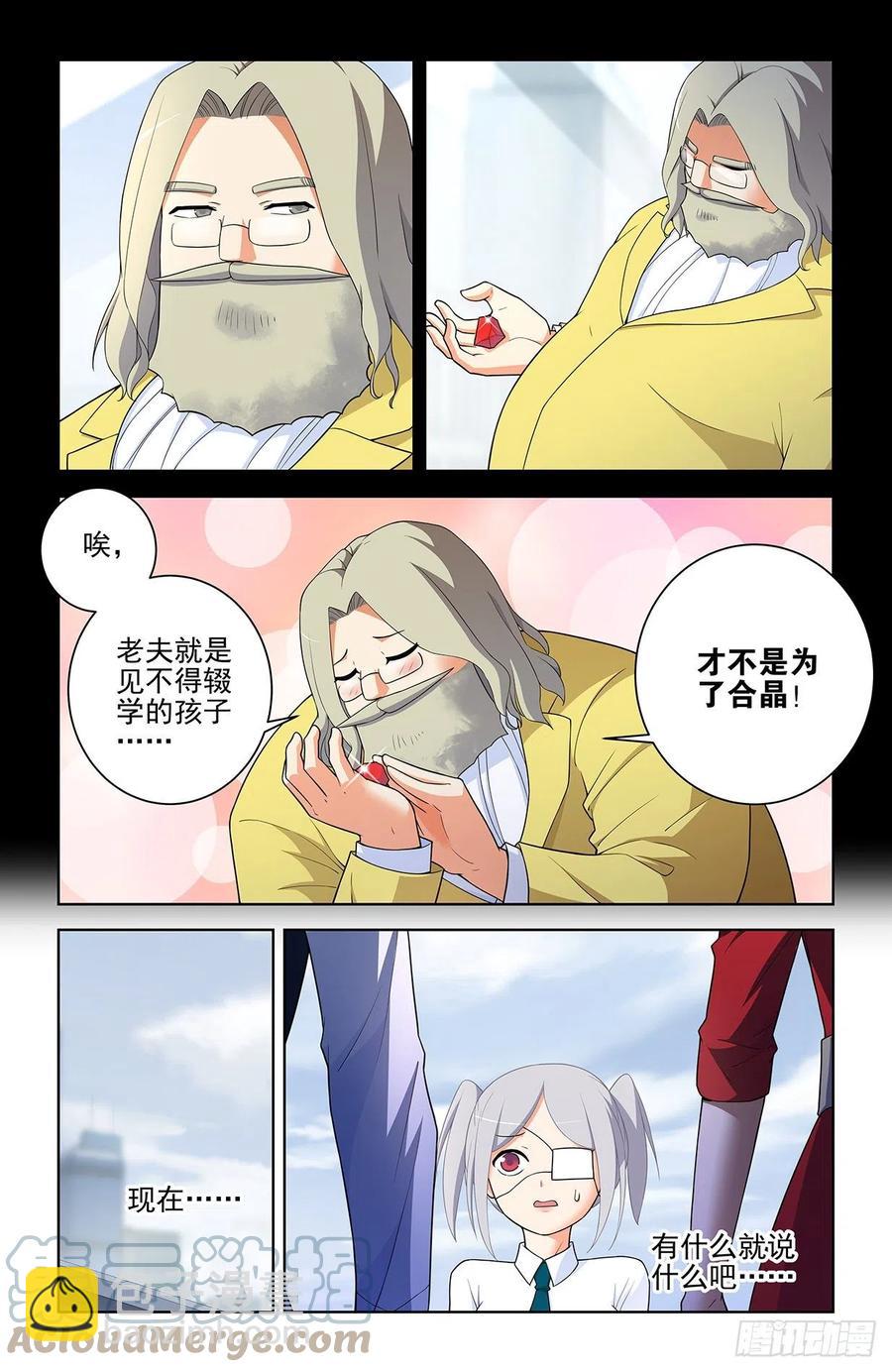 573，西门事件的尾声（上）5