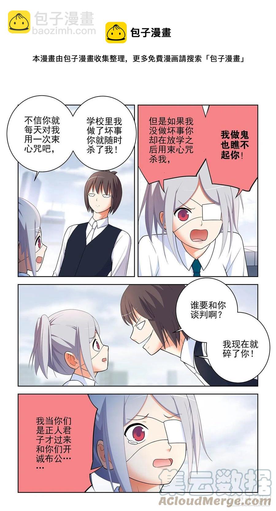 573，西门事件的尾声（上）7