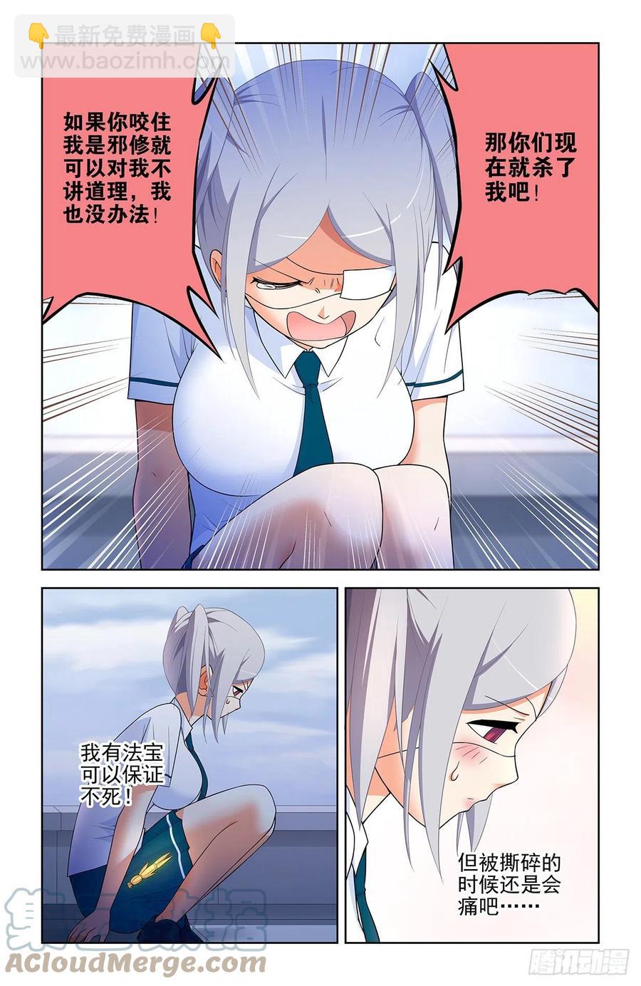 573，西门事件的尾声（上）8