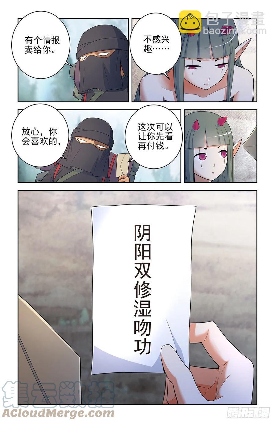 574，西门事件的尾声（下）10