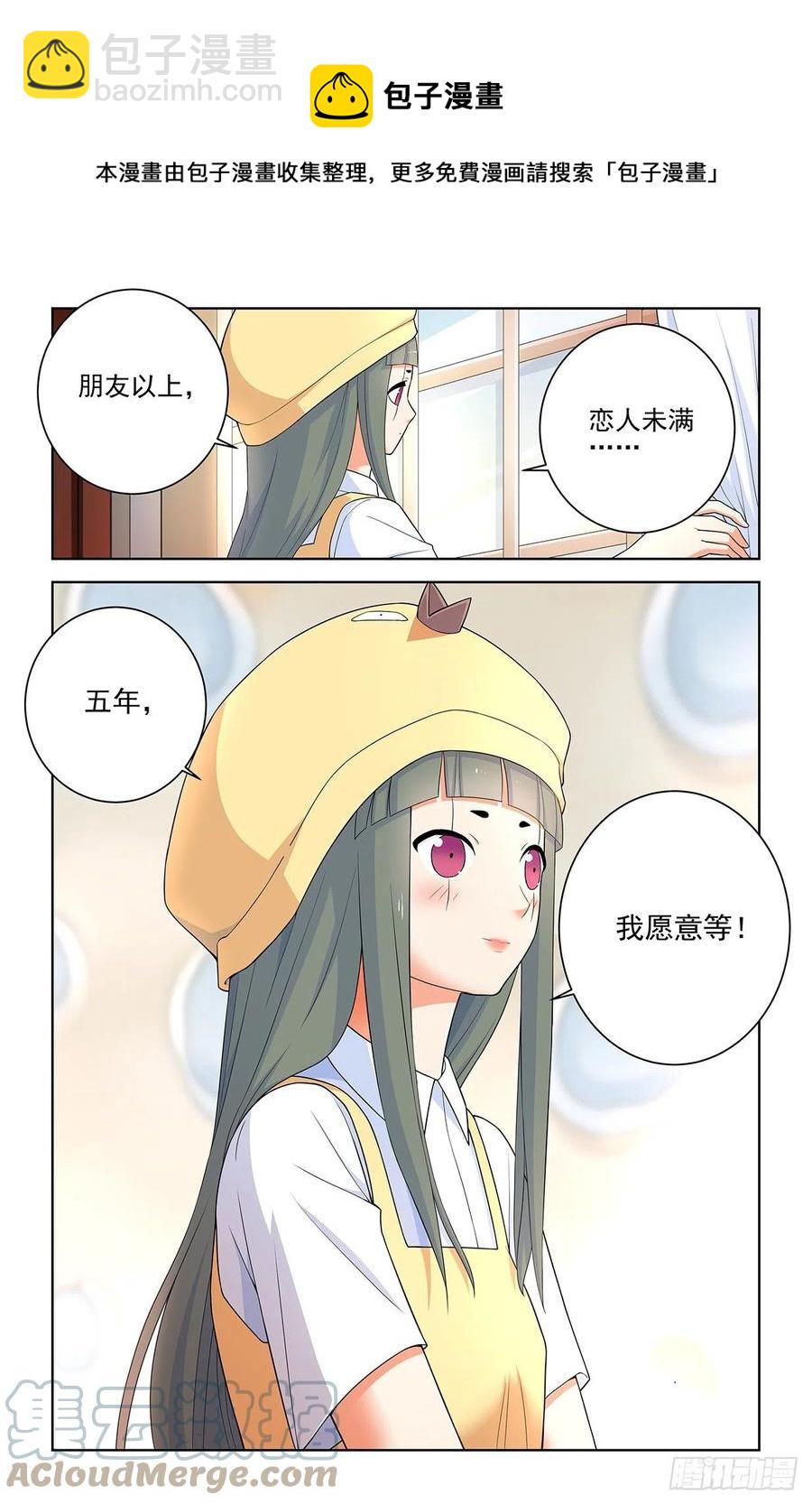 574，西门事件的尾声（下）12