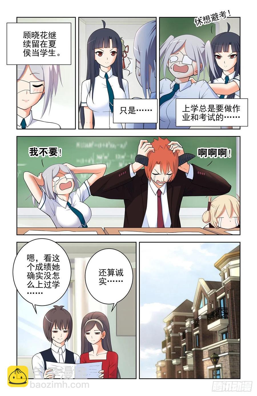574，西门事件的尾声（下）15