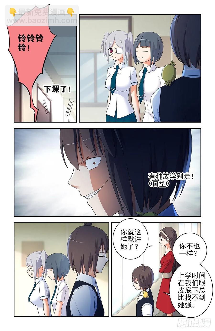 574，西门事件的尾声（下）5