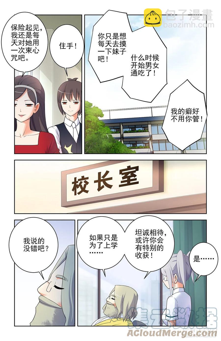 574，西门事件的尾声（下）6