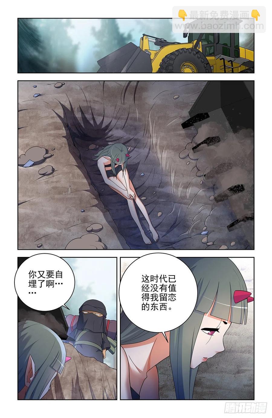 574，西门事件的尾声（下）9