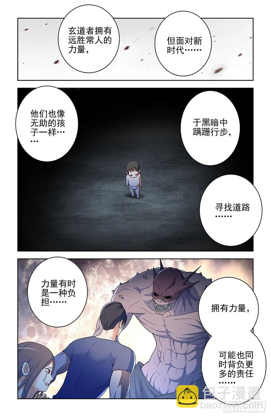 575，似曾相识的画面……1