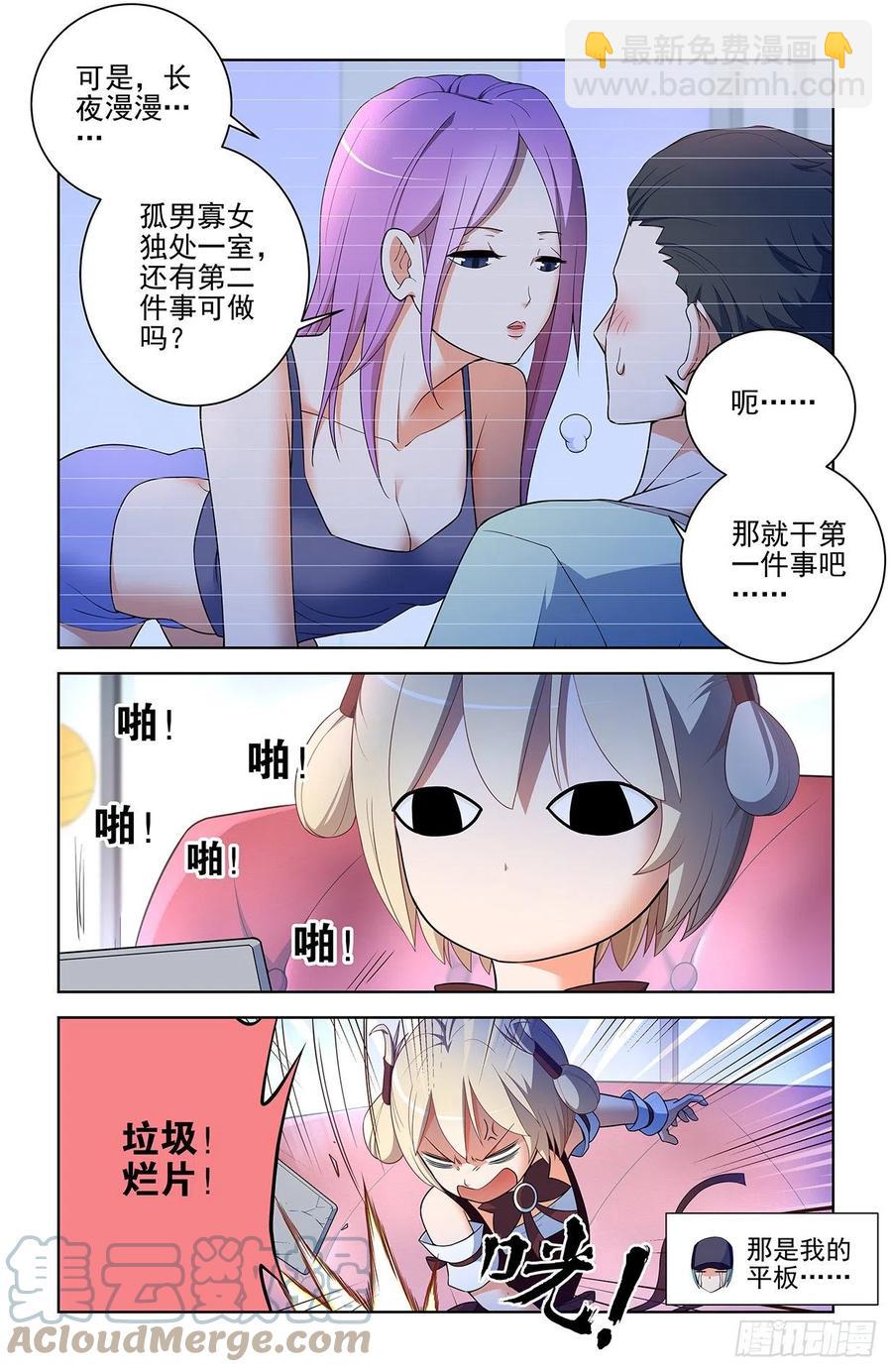 575，似曾相识的画面……10