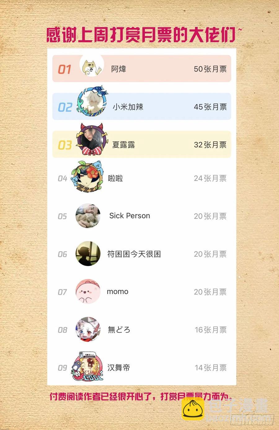 575，似曾相识的画面……15