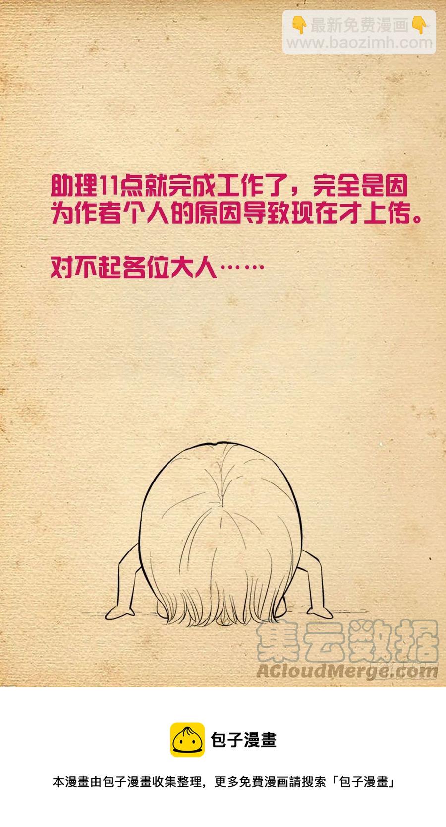 575，似曾相识的画面……16