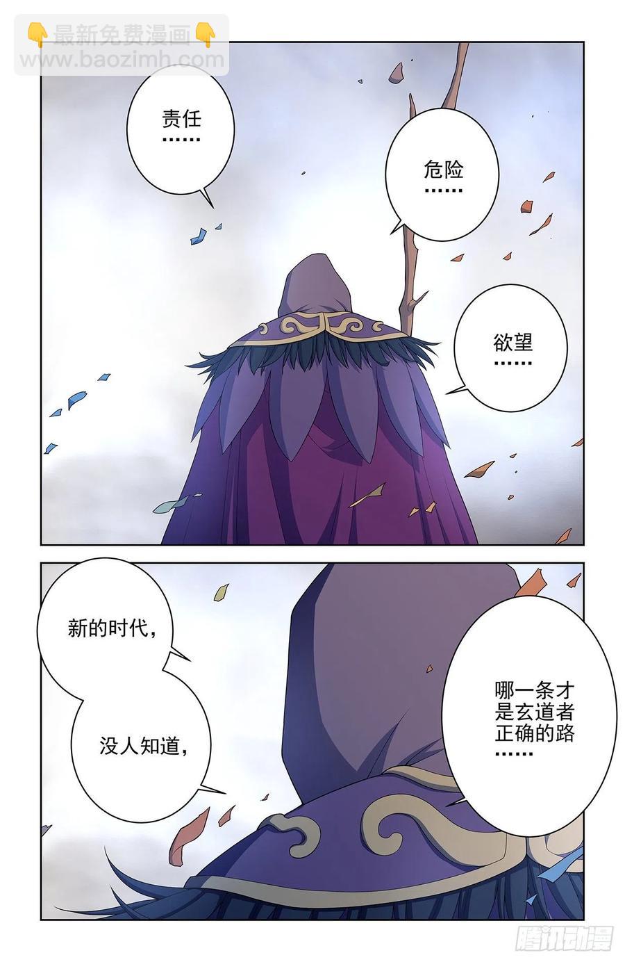 575，似曾相识的画面……3