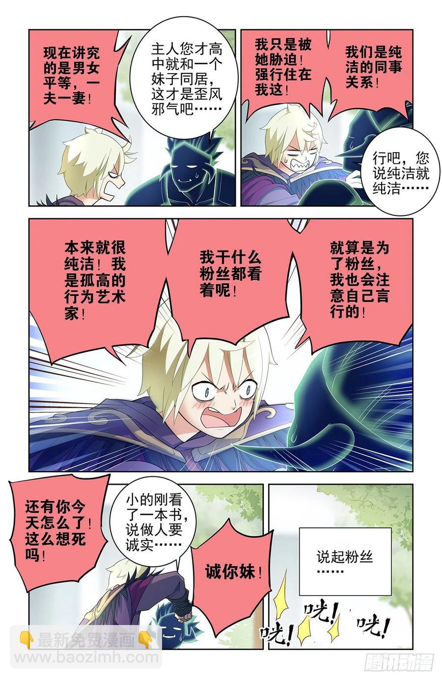 575，似曾相识的画面……7
