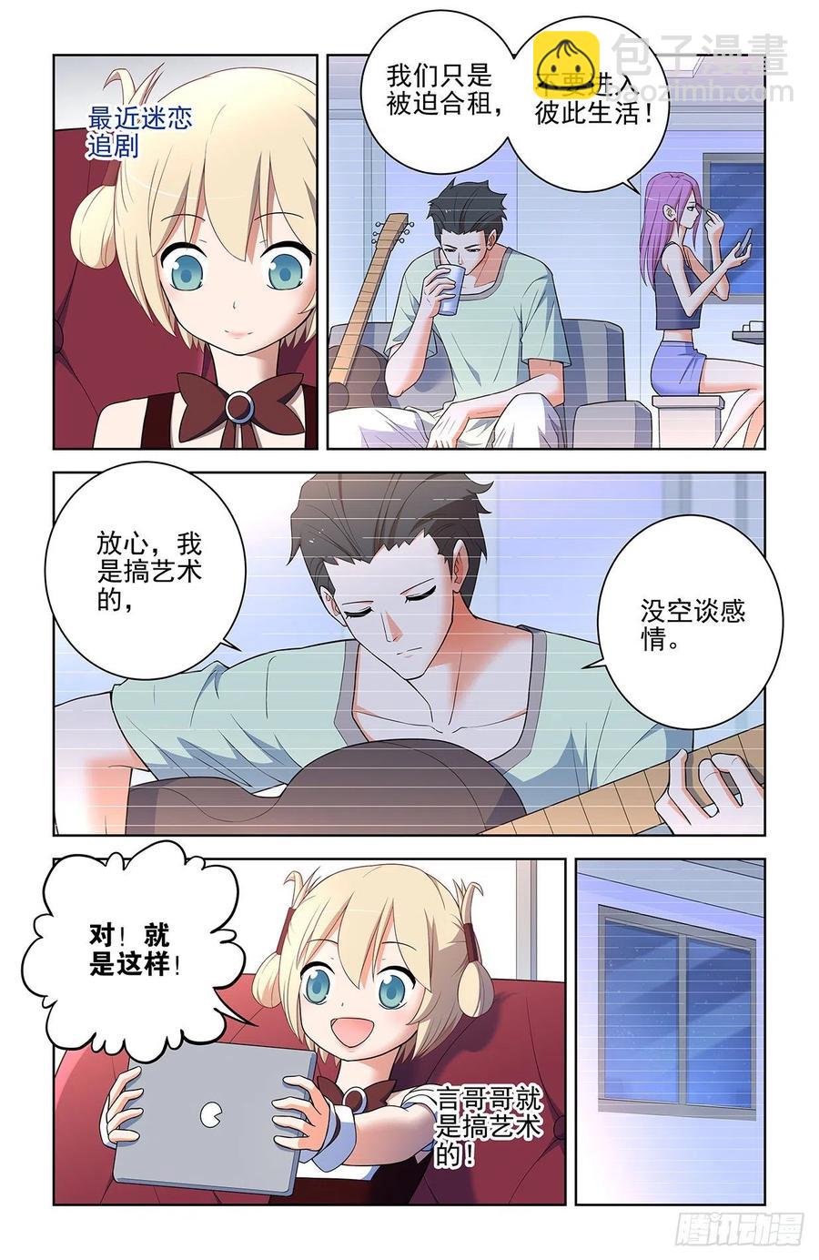 575，似曾相识的画面……9
