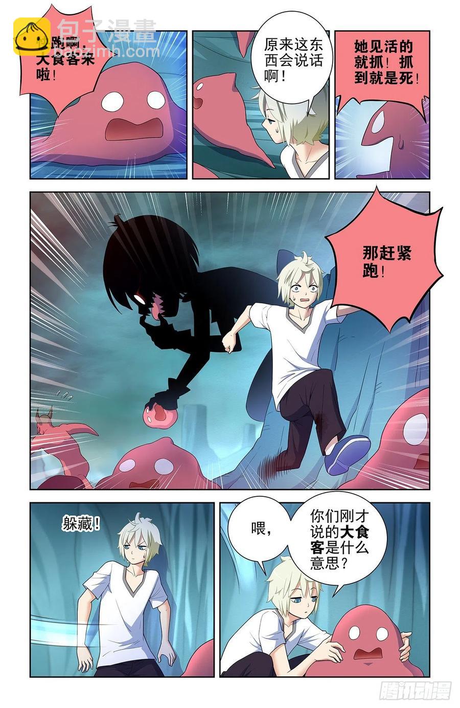 577,这是啥地方啊……1