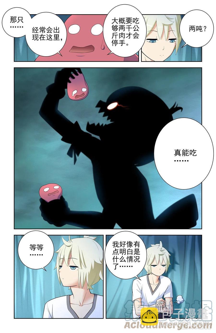 577,这是啥地方啊……2