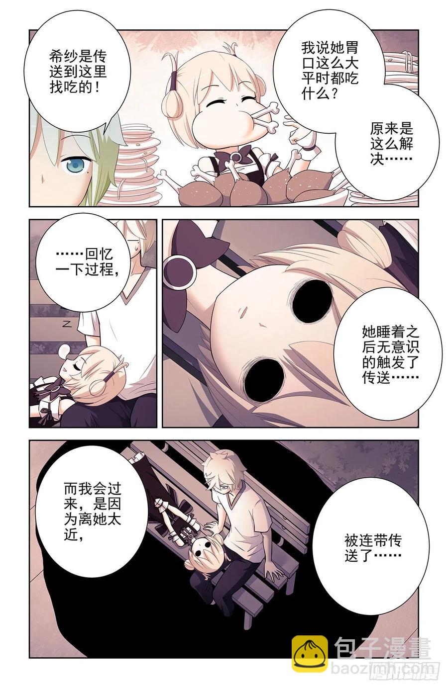 577,这是啥地方啊……3