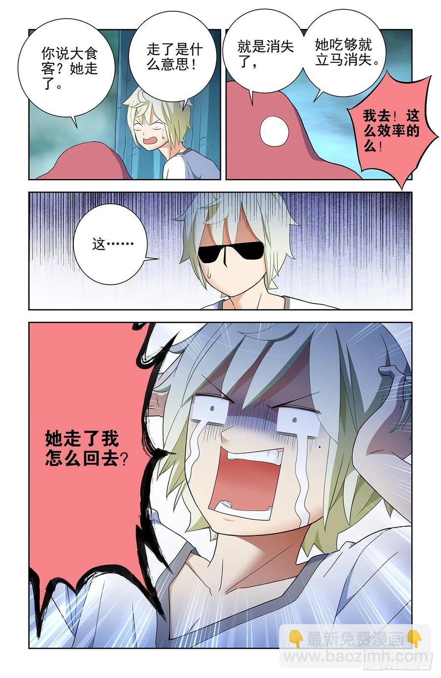 577,这是啥地方啊……5