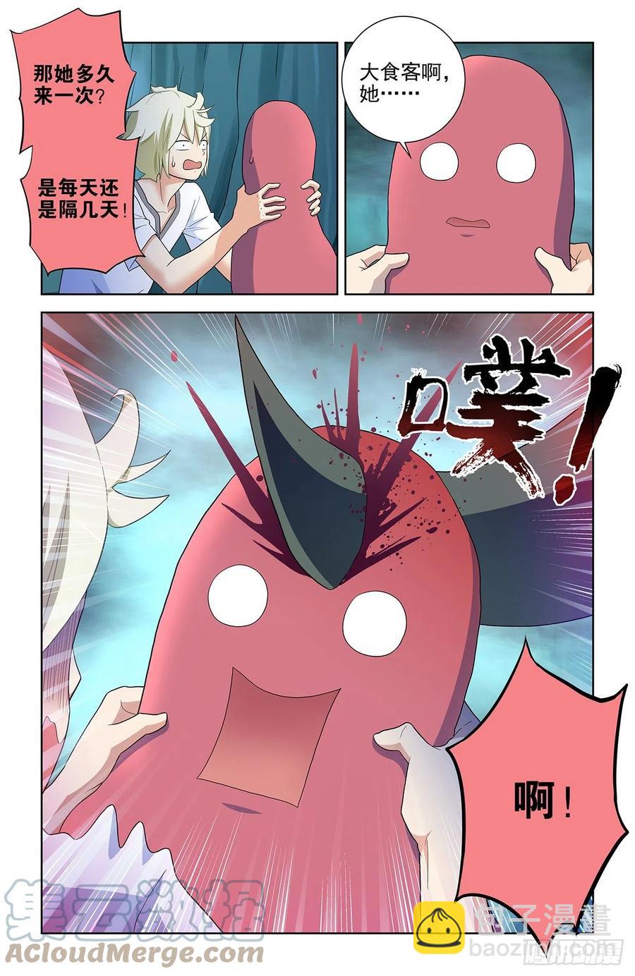 577,这是啥地方啊……6