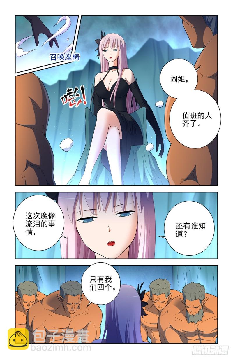 579，亚刹离1