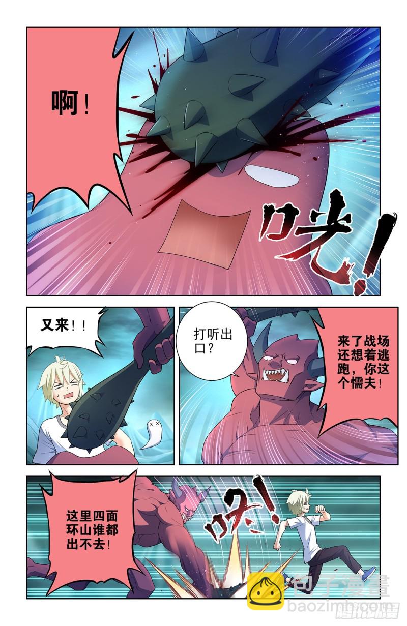 579，亚刹离10