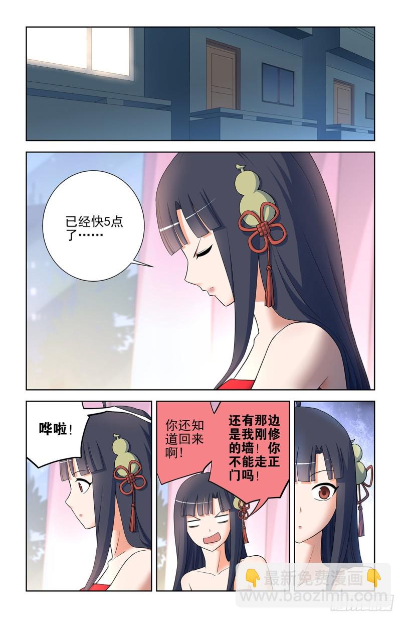 579，亚刹离12