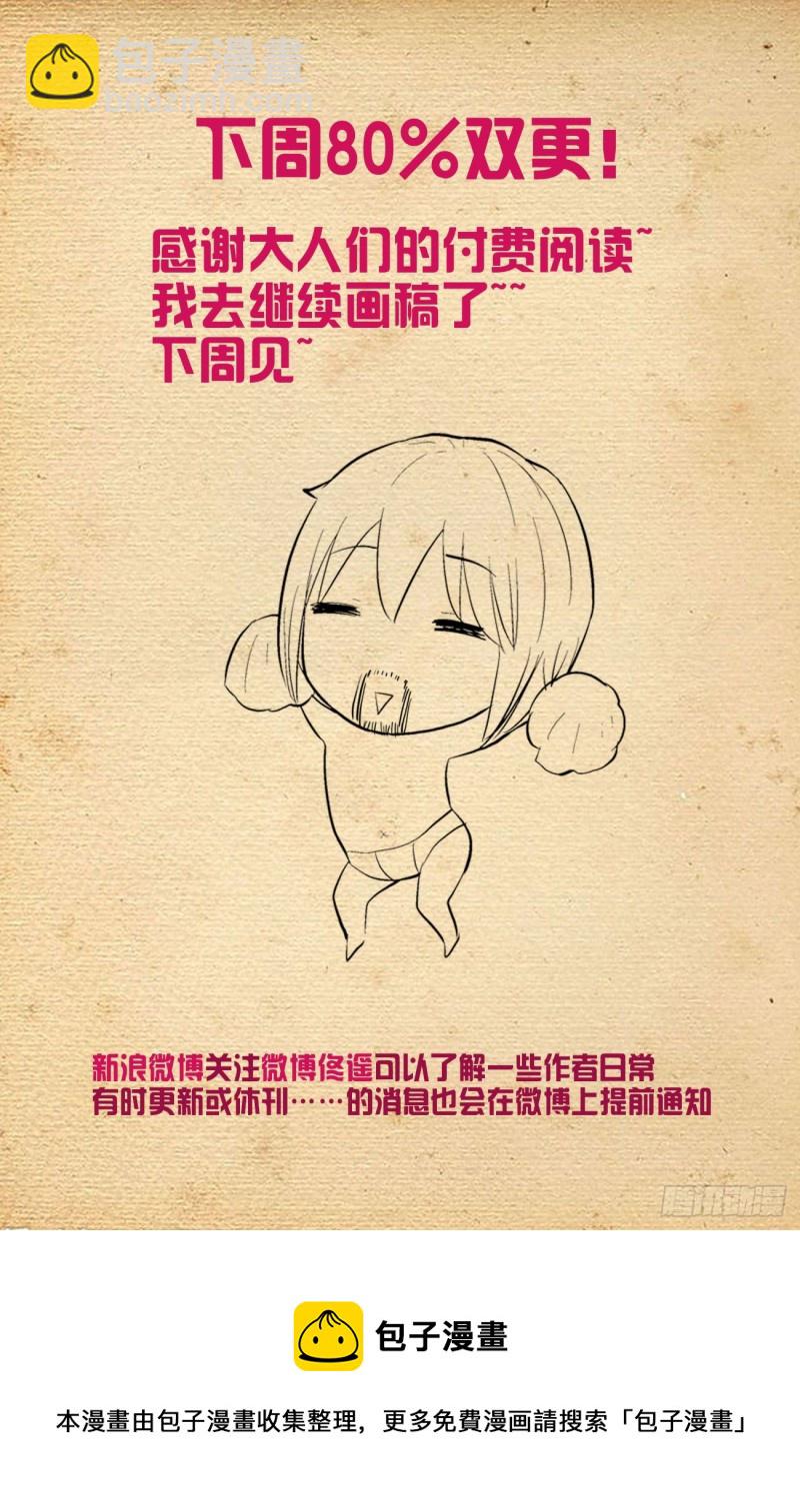 579，亚刹离15
