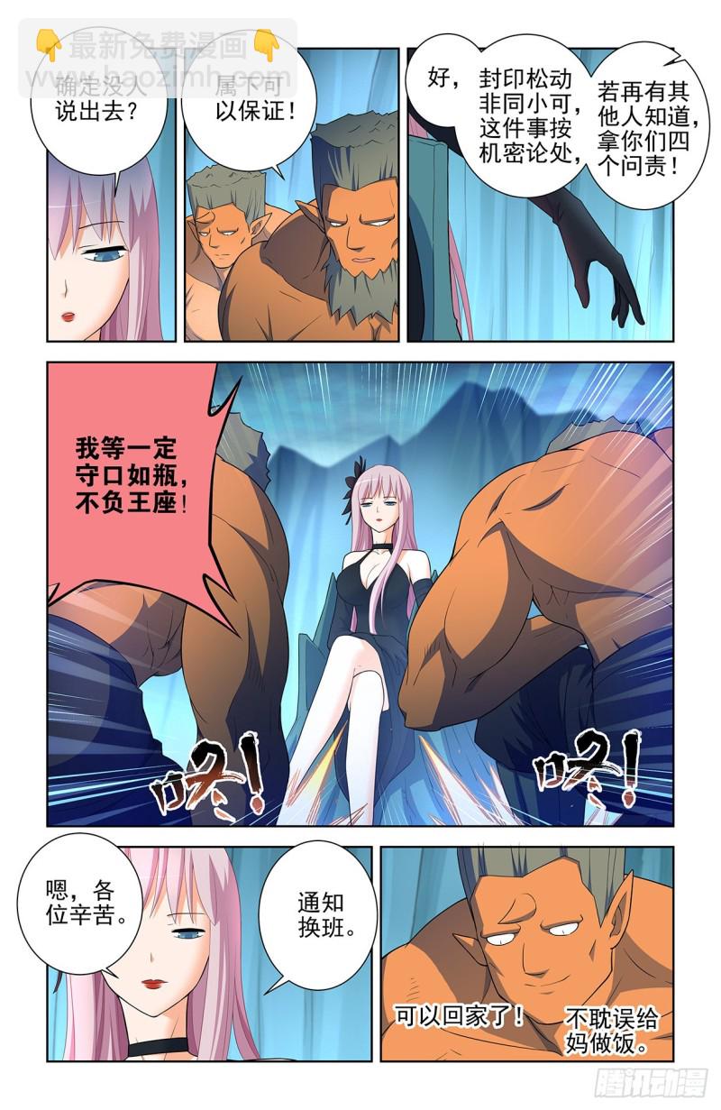 579，亚刹离2
