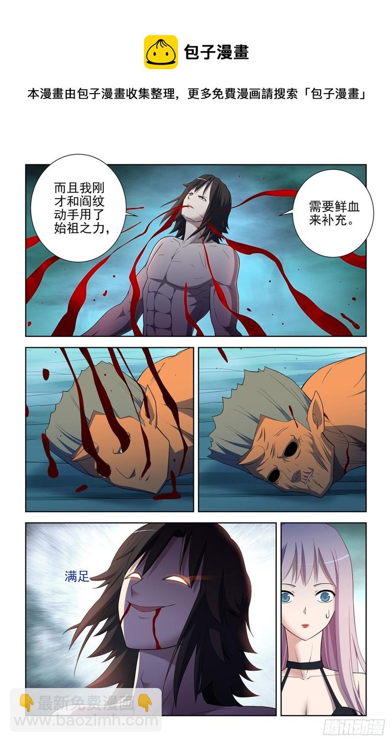 579，亚刹离5