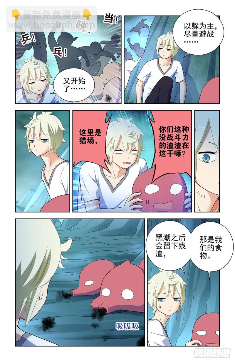 579，亚刹离8