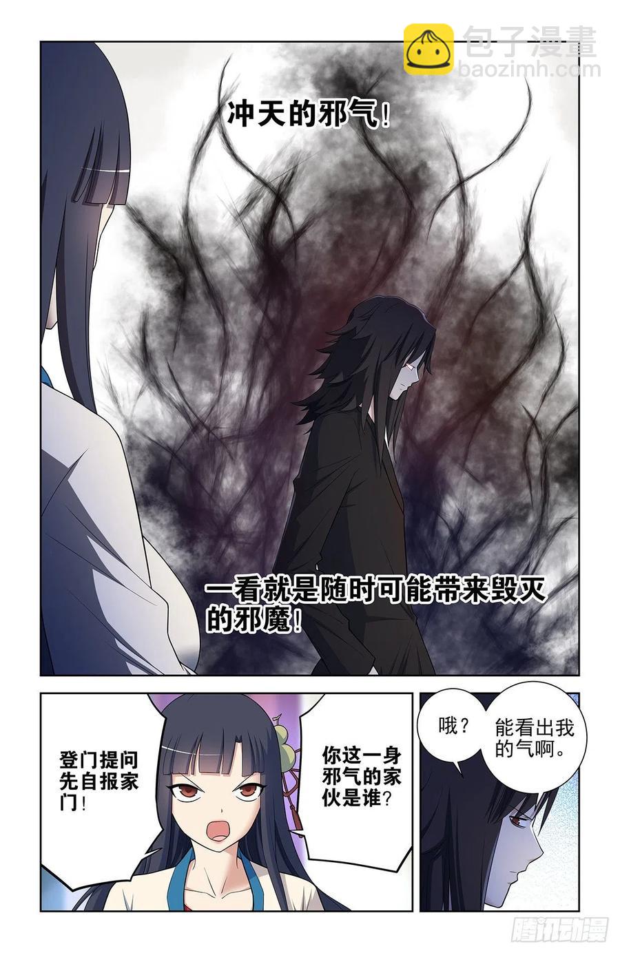 580，见血你就输了1