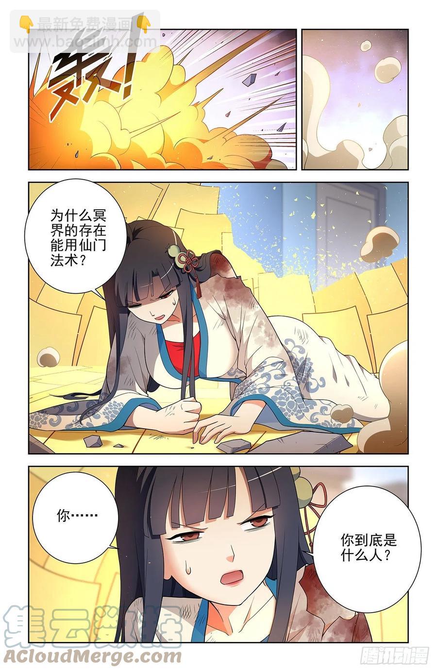 580，见血你就输了10